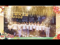 Szczęśliwego Święta Środka Jesieni, kolacja firmowa weixing, życzymy wszystkim dobrego zdrowia